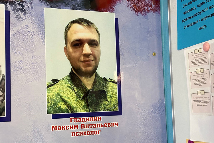 Максим Гладилин: «Там я был на первой линии, видел многое, но стрелять и убивать не приходилось»