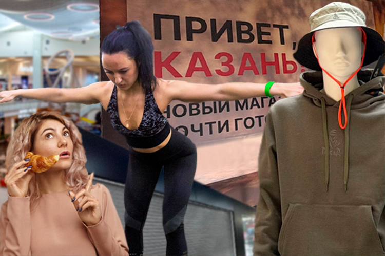 «МЕГА» зазывает зиплайном и музеем Африки, «Кольцо» – большим фитнесом, а «Счастье» покидает «АРТ Центр»