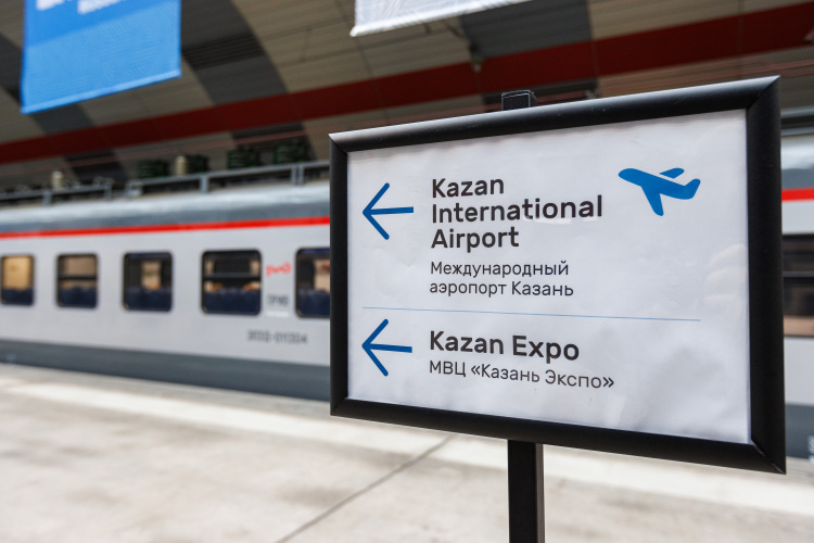 На время проведения «Россия &mdash; Исламский мир: KazanForum» до аэропорта запустят дополнительные электрички