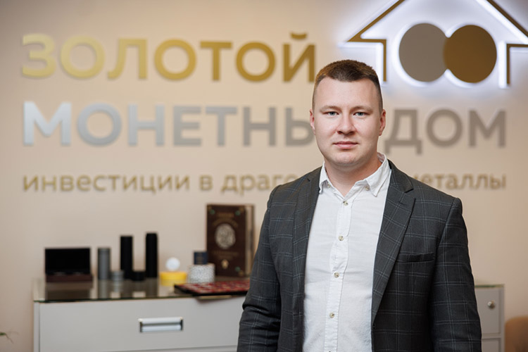 Руководитель филиала «Золотого Монетного Дома» в Казани Альберт Галявиев: «Когда в мире неспокойно, люди и страны больше покупают золото»