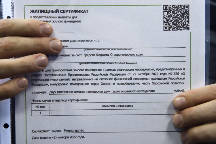 В Симферополе под уголовное преследование попали риелторы &mdash; за хищение 66 млн рублей, выплаченных на основании жилищных сертификатов для уроженцев Херсона