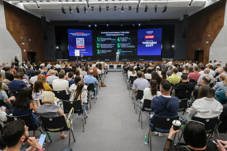 Мероприятие с топовыми спикерами собрало порядка 400 человек в IT-парке им. Рамеева