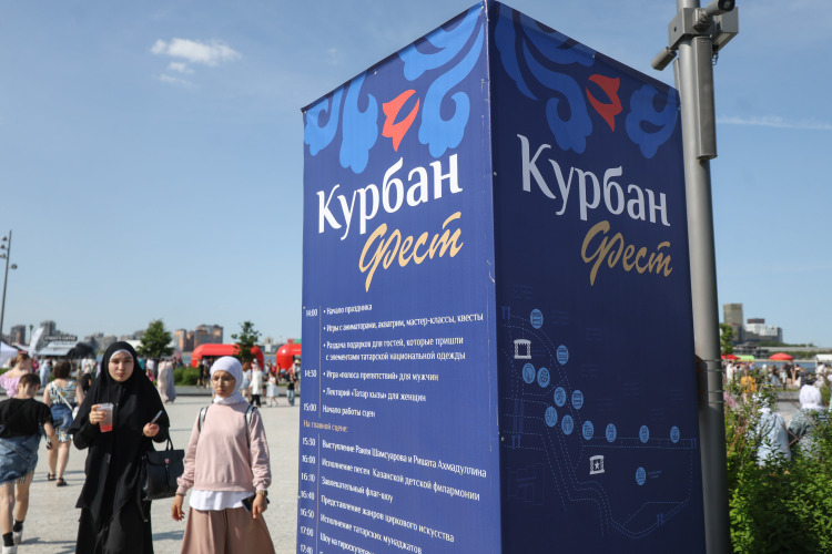 С 13:00 на набережной возле Нацбиблиотеки РТ пройдет «Курбан-фест» с лекториями, мастер-классами, ярмаркой, фуд-кортом и т. д.