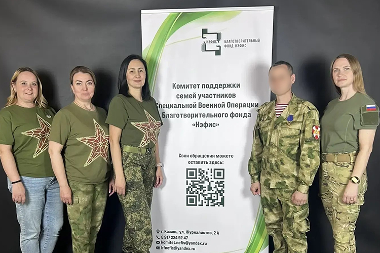  «На нас вышел благотворительный фонд „Нэфис“ и предложил нам войти в состав комитета поддержки семей участников СВО» 
