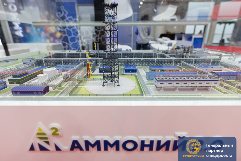 Проект «Аммоний 2» прошел экспертизы, общественные слушания и признан лучшим инвестиционным проектом на Международном конгрессе «Азот Синтезгаз Россия и СНГ 2025»