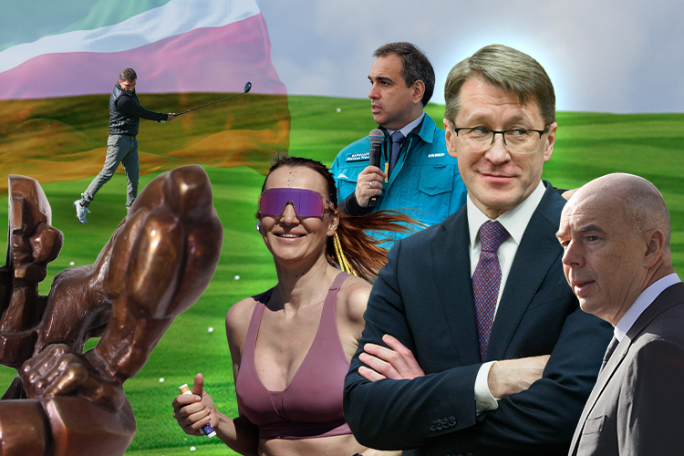 Сколько чиновников РТ ждет сокращение, кадровый пасьянс в Верховном суде и где появится новый гольф-клуб