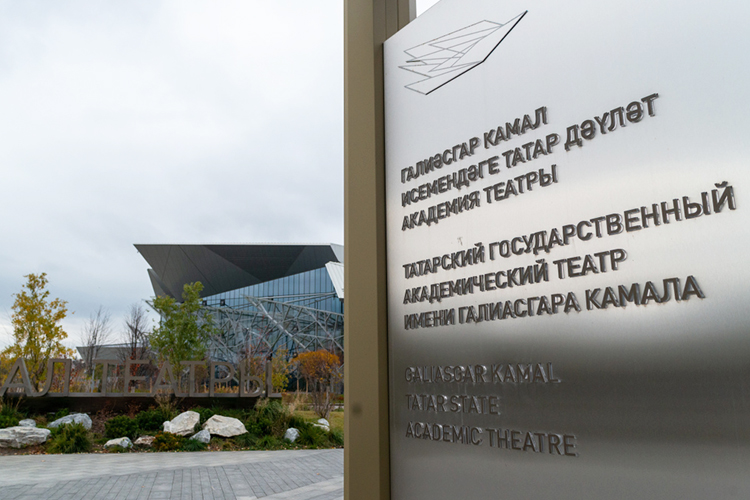 Все татарское – музейный хлам? Драма «Неравные» – разговор не о былом, а о нас