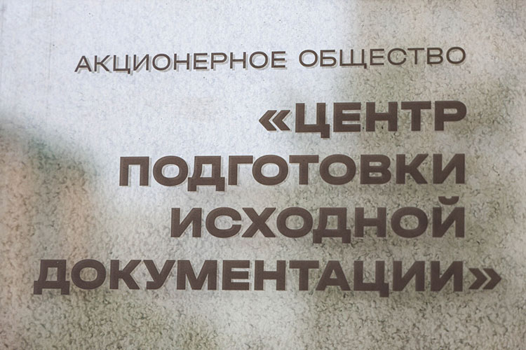 «Мы стараемся сохранить преемственность поколений: у нас работали специалисты, начинавшие как военные топографы в Афганистане, Вьетнаме»