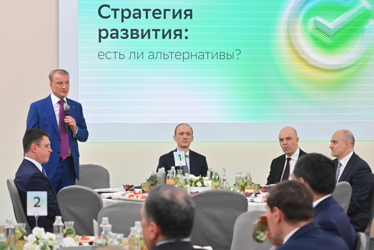 Резервы для роста экономики почти исчерпаны, а должного роста производительности труда нет, обозначил в начале беседы глава Сбера Герман Греф