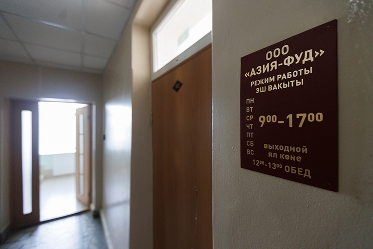 ООО «Азия-Фуд» имеет склад на Тихорецкой и центральный офис на ул. М.Гафури, 48. Корреспонденты «БИЗНЕС Online» посетили офис компании, но дверь была закрыта