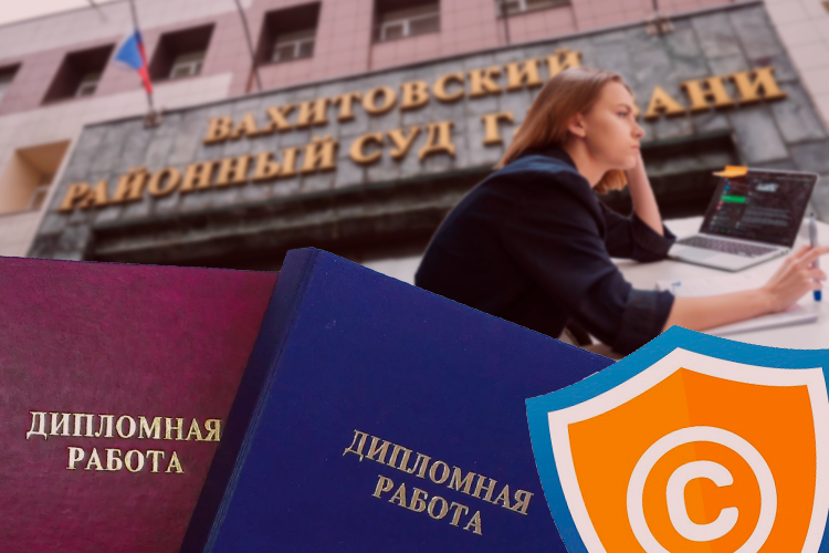 Отчислили из-за ИИ, которого не было? Как студентка из Казани отсудила диплом у московского вуза