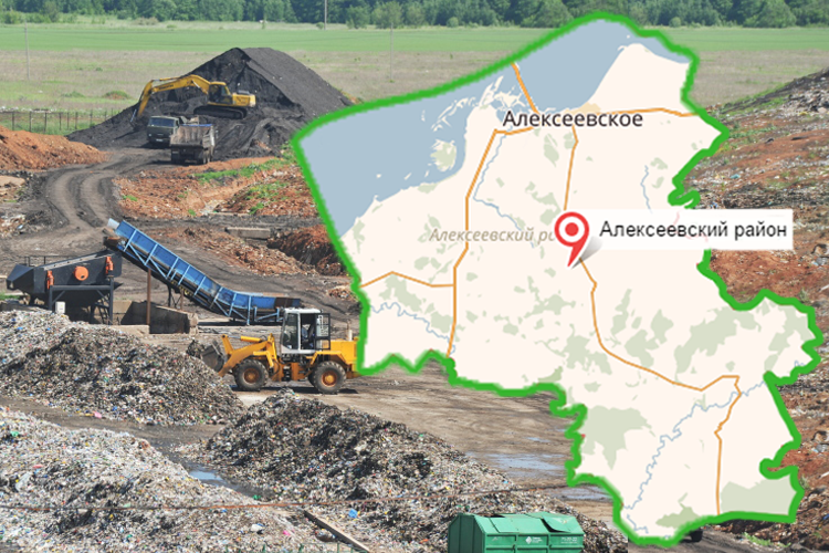 Межмуниципальный мусорный полигон возведут в 6 км от поселка Алексеевское, до других ближайших населенных пунктов также свыше 4 километров