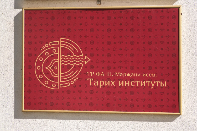 Появлению института предшествовали годы напряженных дискуссий о том, какой должна быть история татарского народа в новых политических и общественных условиях и кто имеет право формулировать ее смыслы