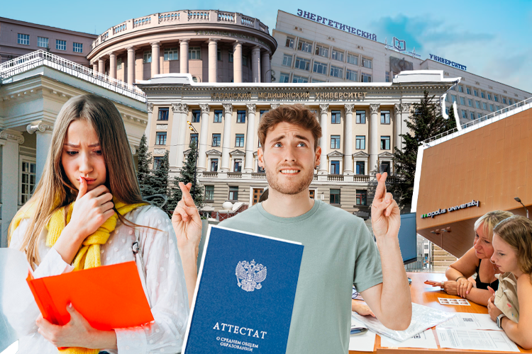 Гид по приемной кампании – 2026: цены выросли до 18%, бюджета на всех не хватит, «платка» под госконтролем