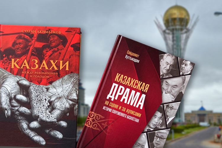 «Будет вложено в головы наших детей»: в Казахстане спорят о новом семитомнике по истории страны