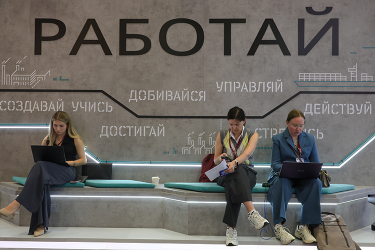 ПМЭФ-2026: о главной проблеме российской экономики было предложено не говорить