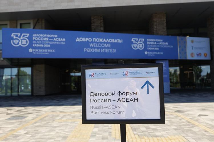 Сегодня утром IT-парк им. Башира Рамеева встречал гостей делового форума Россия – АСЕАН флагами России, Татарстана и 35-летия сотрудничества