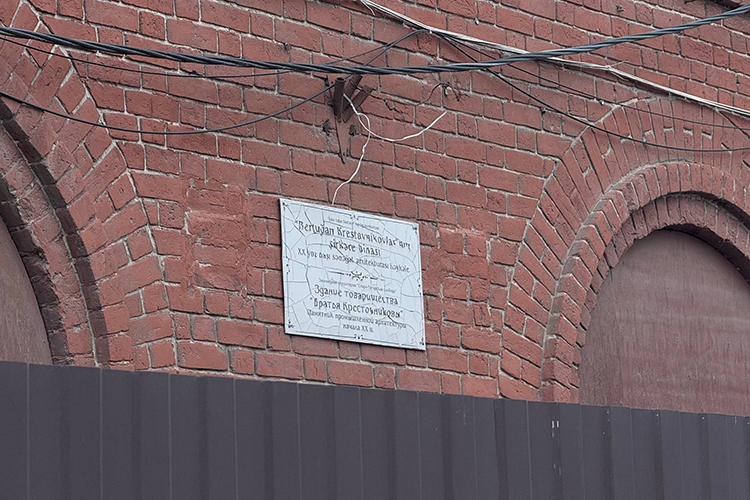 С учетом площади здания (7,6 тыс. кв. м) получается, что вместе с льготным кредитом банка «Дом.РФ» возрождение обойдется более чем в 360 тыс. рублей за 1 кв. м памятника