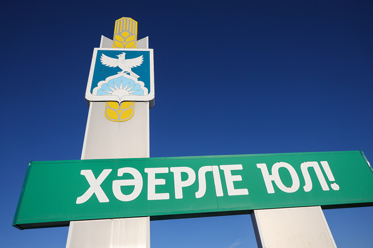 Ютазинский район (41) потерял две позиции по сравнению с 2024-м (было 39-е место)