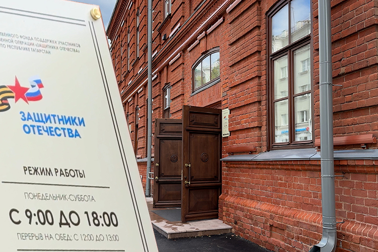 «Немножко доделаем недочеты»: в бывший Дом ученых прописали «Защитников Отечества»