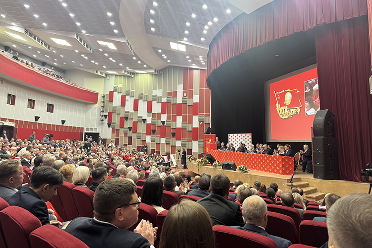 Делегаты и гости мероприятия переместились в актовый зал, где Зюганов открыл вторую часть съезда партии
