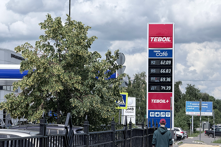 Сотрудница «Тебойла» с сожалением покачала головой на вопрос, все ли в порядке. Из всех заправок, которые удалось навестить, это единственная, где есть полноценные лимиты