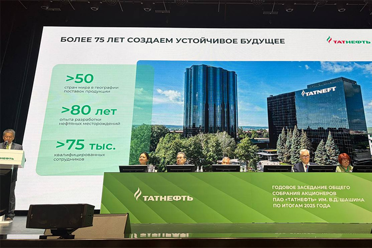 Главный зал общественно-культурного центра «Элмэт» собрал несколько десятков держателей акций компании, сотрудников «Татнефти» и глав «нефтеносных» районов, которых усадили на отдельный ряд
