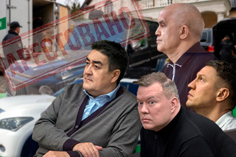 Коррупционные закрома: почему имущество, изъятое прокурорами, не продают?