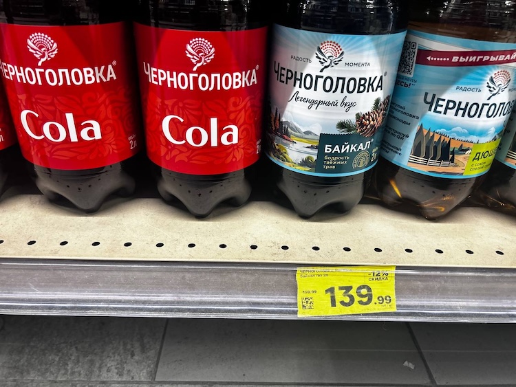 Второе место среди наиболее подорожавших продуктов в «Магните» — у колы. 2 л газировки от «Черноголовки» теперь стоят 139 рублей (плюс 75%) вместо 79 рублей