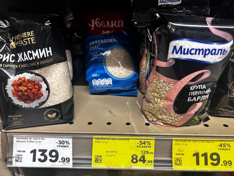«Улетела» в космос цена на рис — на 160% за год и за квартал