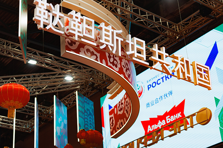 Russia China Expo — это не просто выставка, а стратегическая площадка для выхода на новые рынки, поиска надежных партнеров и масштабирования бизнеса