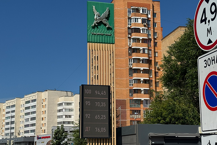 Сотрудница ТАИФ-НК заверила, что никаких ограничений по отпуску топлива у них нет и не ожидается, пока работают в штатном режиме