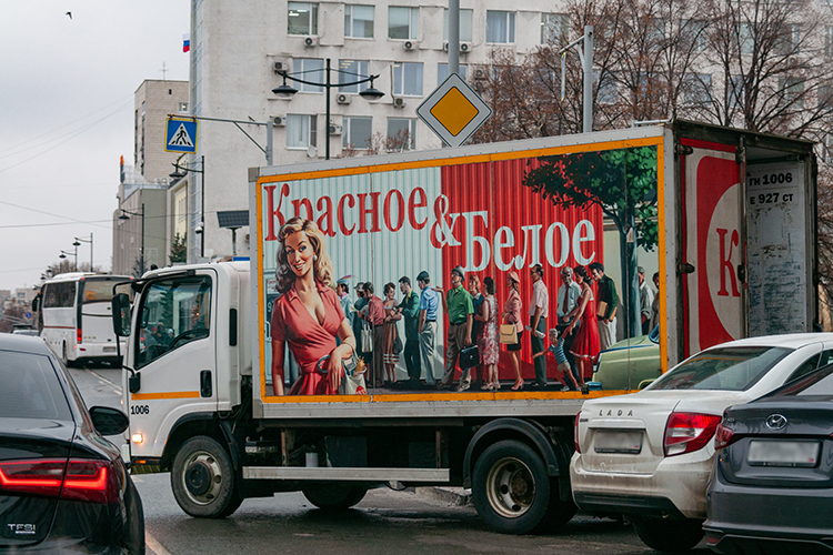 У «Красное &amp; Белое» в РТ почти 300 точек