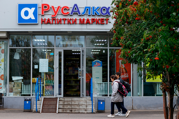 Больше 270 точек маркета «Русалка» работает в республике. Компания основана в 2016 году и функционирует в 15 городах РТ