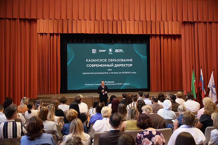 Яркая речь Ирека Ризванова открывала форум «Код доверия: управленческая команда школы», который провел в рамках своей летней школы Институт образования НИУ ВШЭ