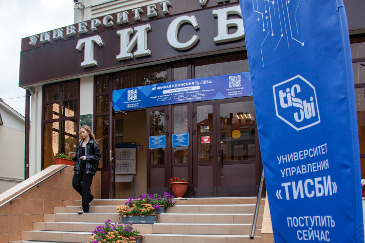У ТИСБИ есть нюансы и в плане техобеспечения, и в плане отношения работодателей, однако вуз старается восполнить имеющиеся пробелы