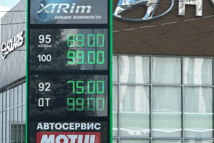 Цены примерно те же, что в прошлую пятницу, 95-й даже чуть дешевле