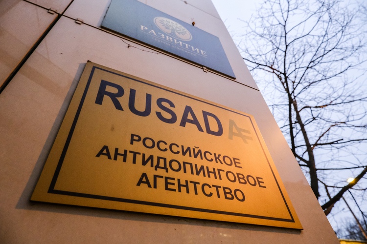 РУСАДА по-прежнему отстранено