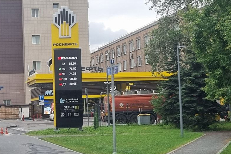 На заправке «Роснефти» неподалеку разгружался бензовоз — заправиться было нельзя. Цены следующие: АИ-92 — 65,60 рубля за литр, АИ-95 — 71,80 рубля, ДТ — 80,95 рубля