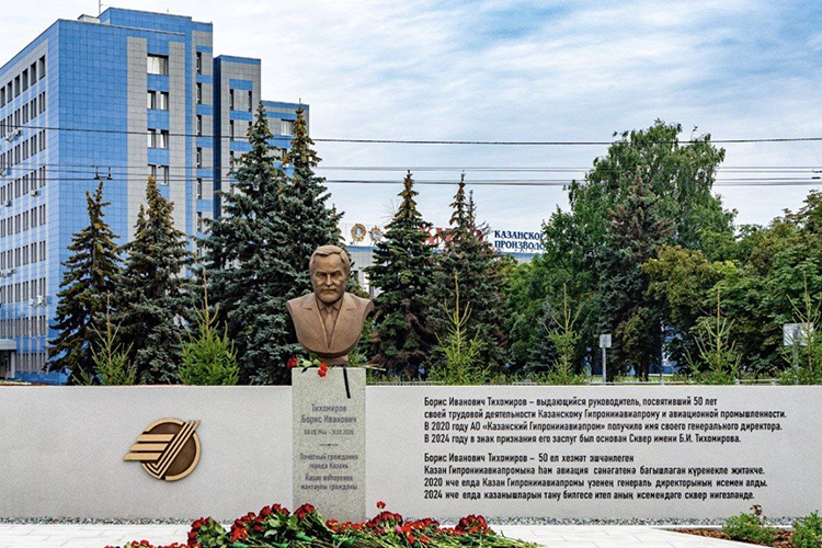 Трудовая доблесть – главная ценность: КазГАП награжден орденом Александра Невского