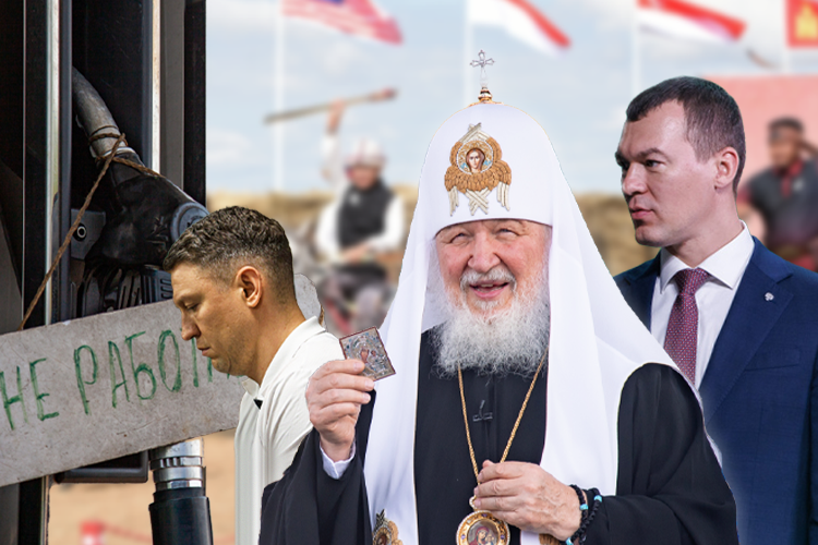 Что покажут патриарху в Казани, куда движется топливная лихорадка, кто поспорит с РТ за «Игры кочевников»
