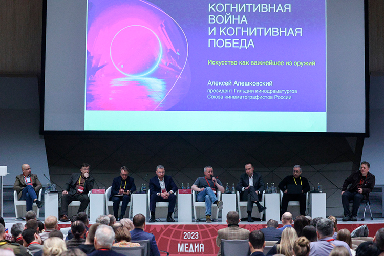 Форум «Дронница» в 2023 году