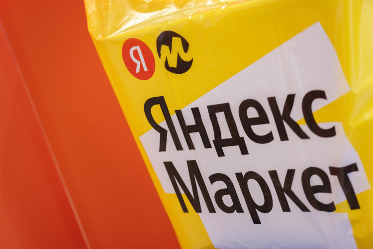 «Яндекс Маркет» объявил о пересмотре структуры команд, который затронет до 15% сотрудников, но в компании отрицают массовые сокращения и называют это реструктуризацией с возможной ротацией внутри «Яндекса»