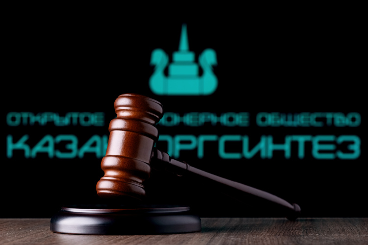 Не прошло по КОСательной: Ёлшин-таки победил СИБУР в апелляции