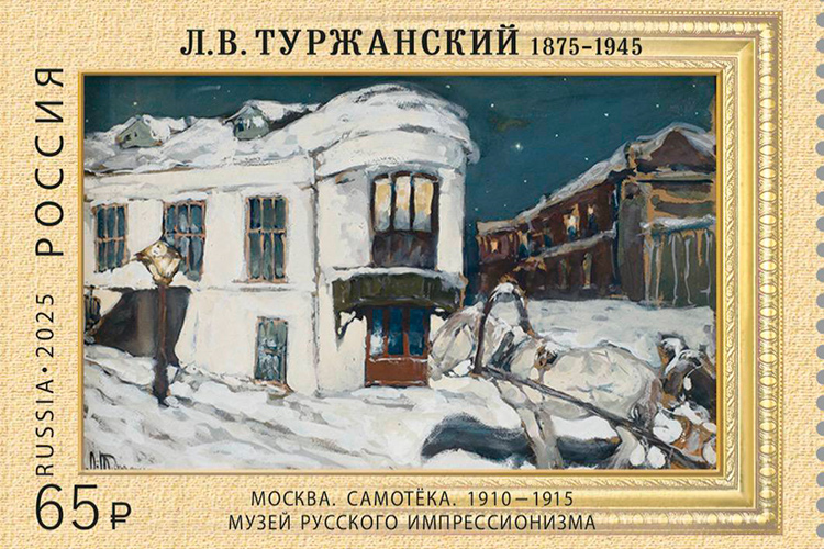 Прецедент в российской филателии: как коллекционер из Казани выиграл спор у государственного эмитента