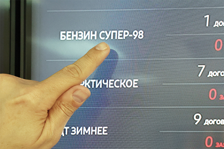 Рост цен на бензин и дизель перекладывается в ускорение инфляции и инфляционных ожиданий