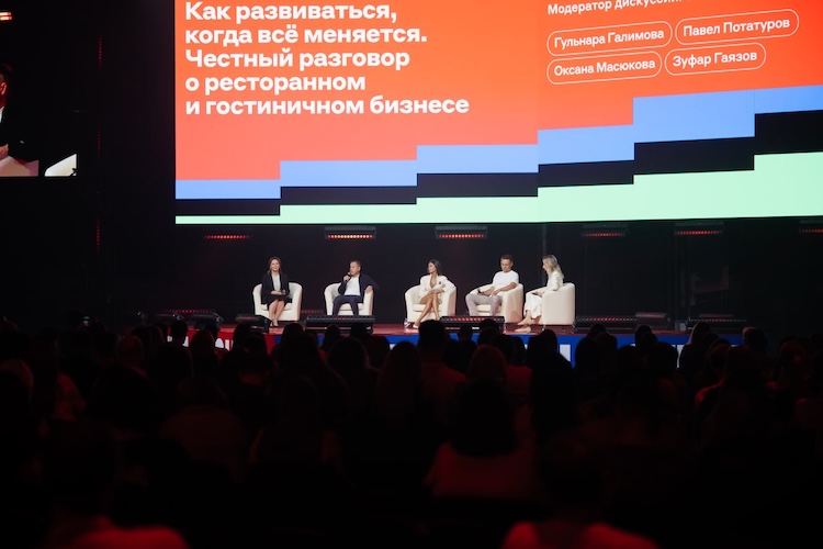 Спикеры федерального и международного уровня делились экспертными знаниями о сервисе, автоматизации, управлении командами и поиске новых точек роста в турбулентном 2026 году