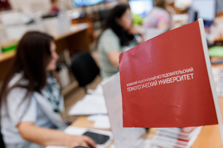 КНИТУ-КХТИ из 40 направлений в новом списке обучает только по 10, из них 7 гуманитарных