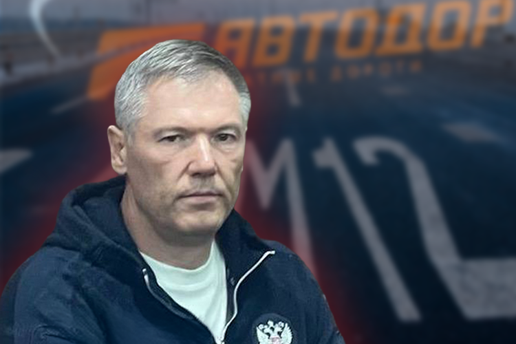ГК «Автодор» о деле Рамиля Шайдуллина: «Преступлением ущерб не нанесен, поскольку оно не совершено!»