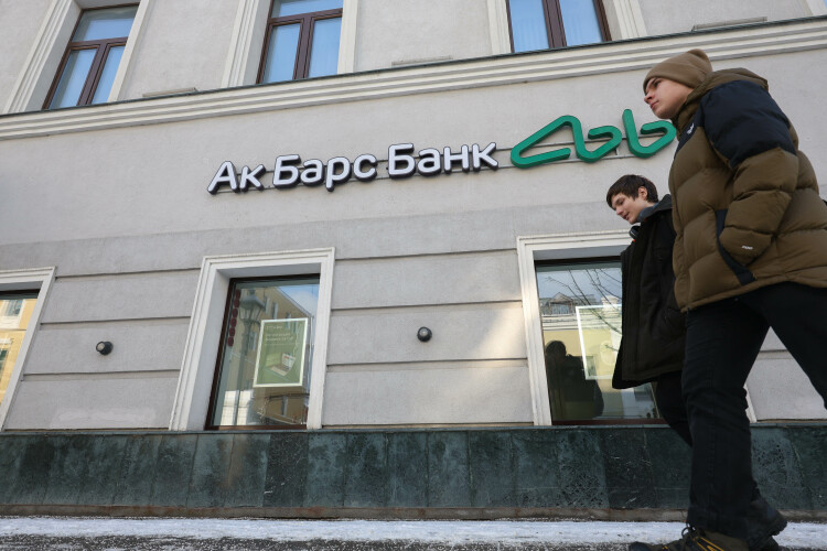 Банк указал, что удовлетворение требований СК «Автодор» в Арбитражном суде причинит ему прямой ущерб, а возврат средств невозможен, поскольку РСК находится в процедуре банкротства